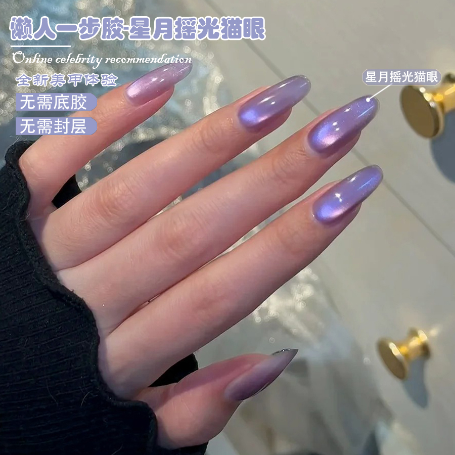 WS 5-IN-1 One-Step Ice Lake Bl - đánh giá và giá Nail Art One Stroke